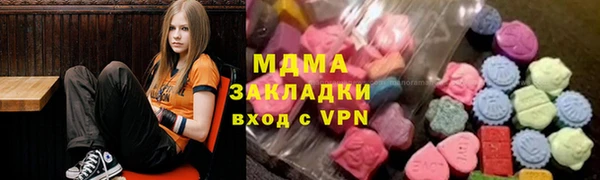 синтетический гашиш Балабаново