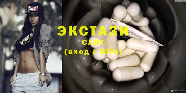 ECSTASY Баксан