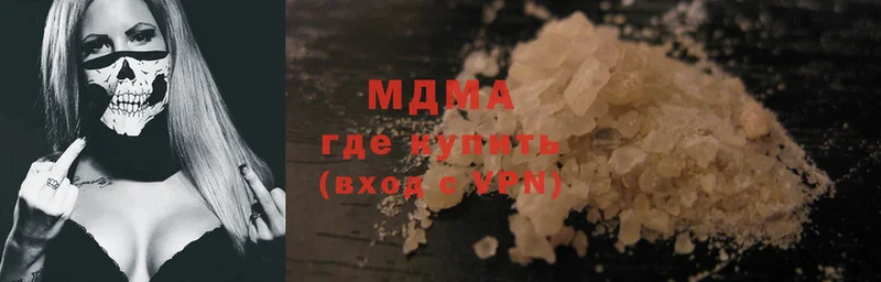 купить   Грязовец  ссылка на мегу ONION  MDMA кристаллы 