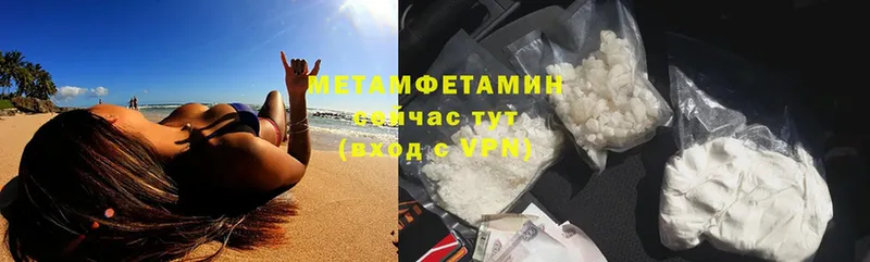 даркнет Telegram  Грязовец  Метамфетамин Methamphetamine 